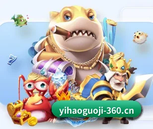 壹号国际 APP 界面 - YIHAOGROUP